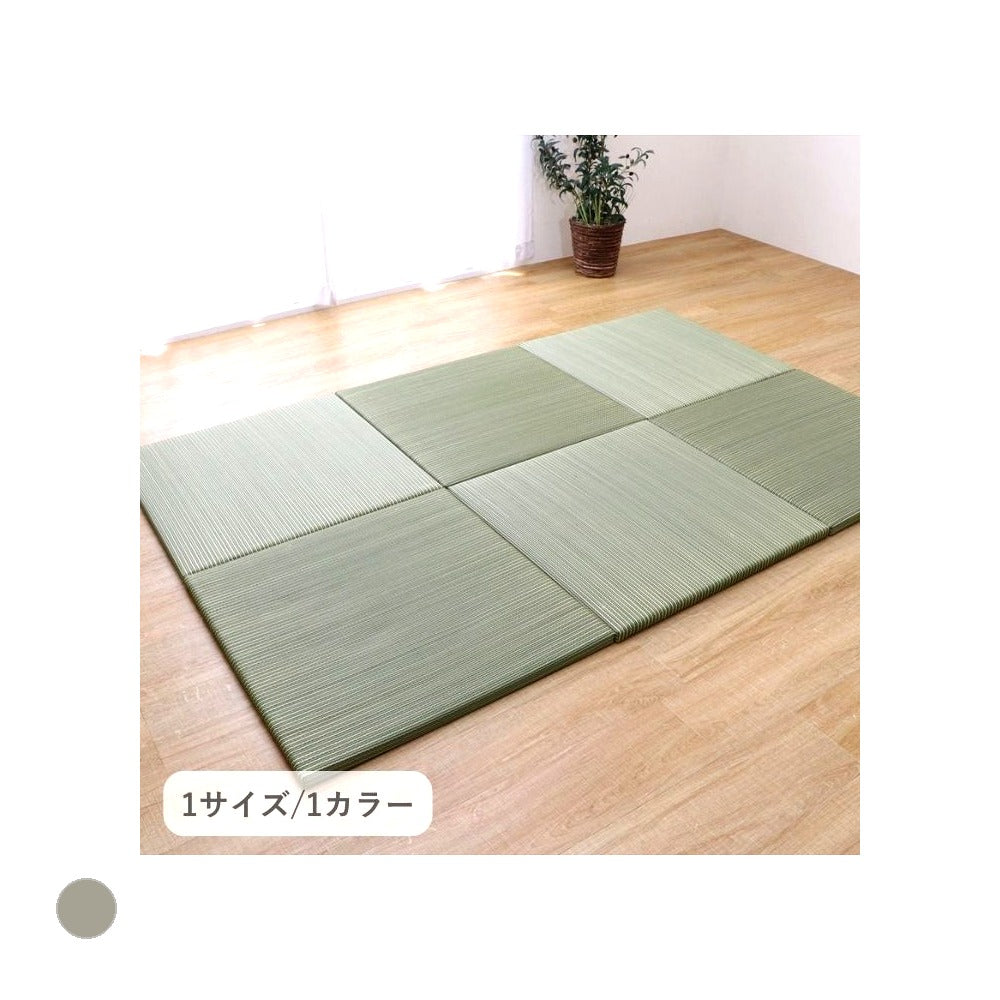 置き畳 フワカル2HD GN82X82X2.8 82×82cm ラグマット カーペット ラグ 絨毯
