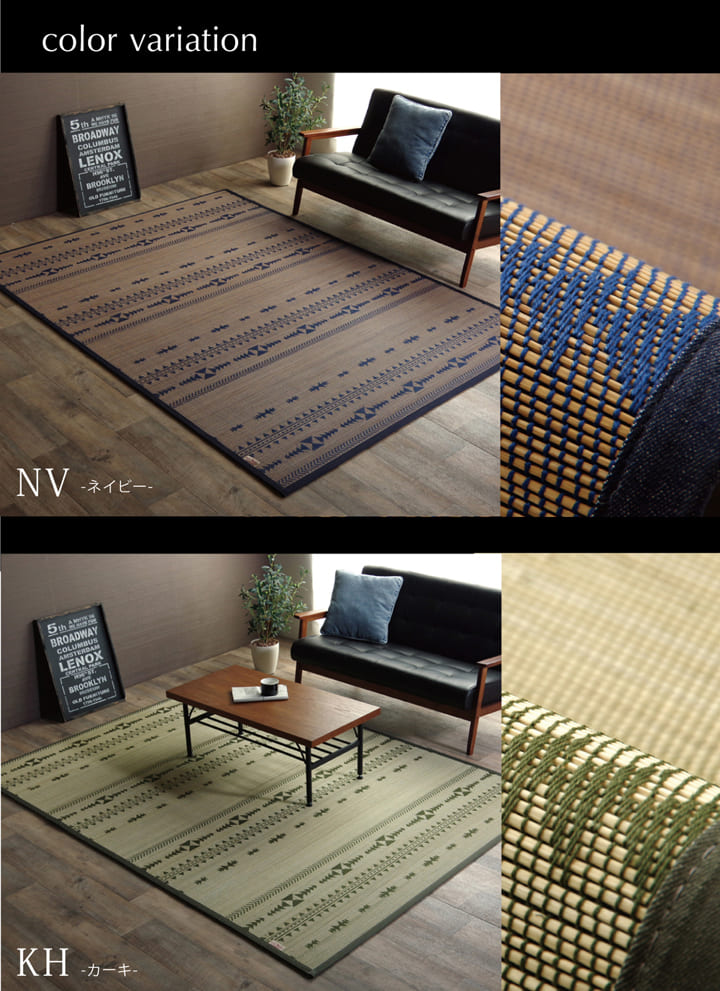 キッチンマット ジャガード 丸巻 NV 180X180 180×180cm ラグマット カーペット