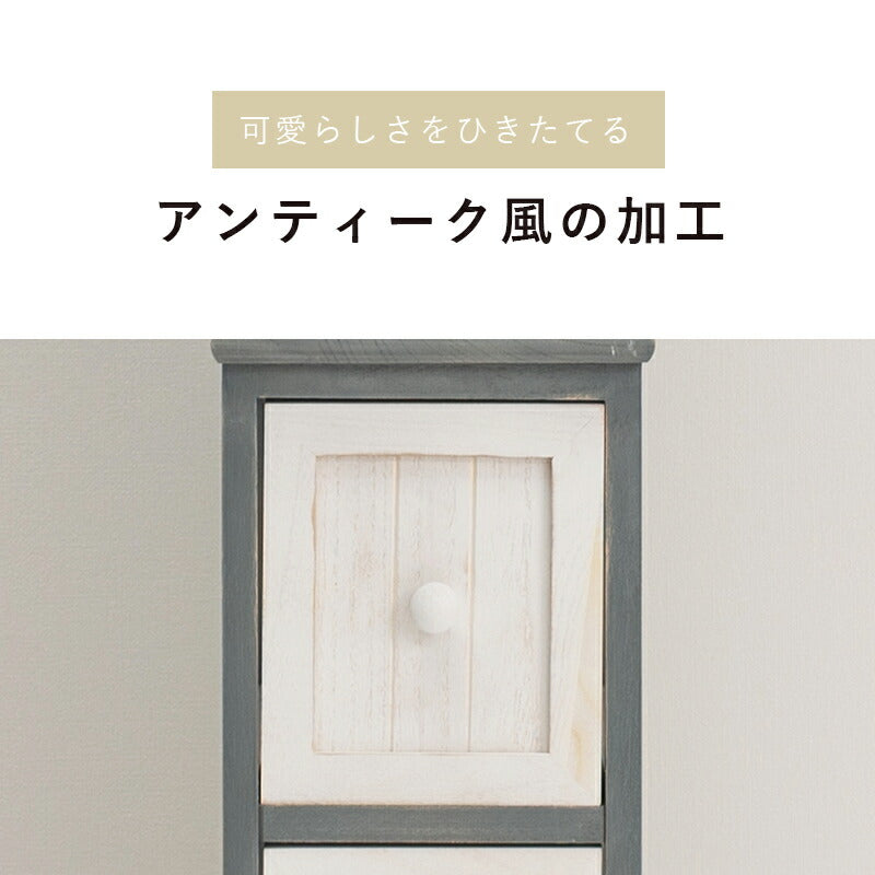 チェスト チェスト-MCH56-アンティーク 20×45×80cm 衣類収納 引き出し付き 完成品