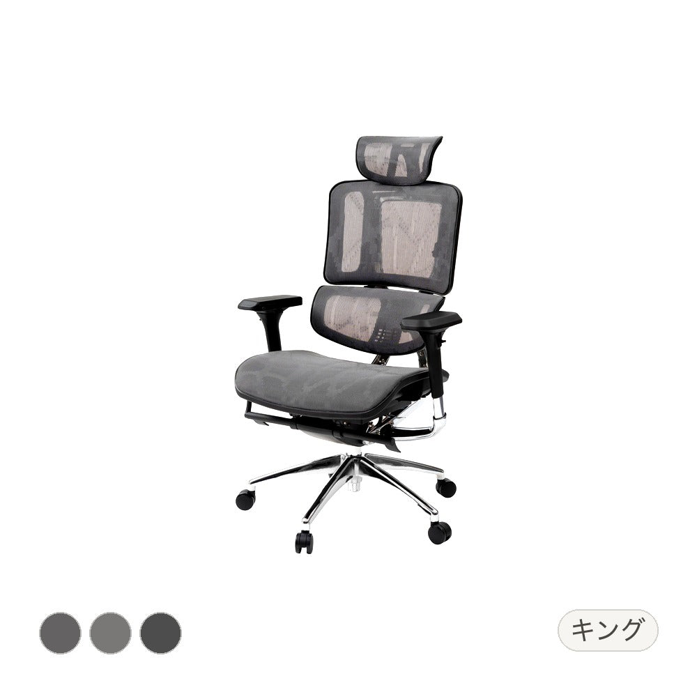 デスクチェア オフィスチェア 幅73×奥行70.5×高さ125cm デスク ワークデスク 学習机