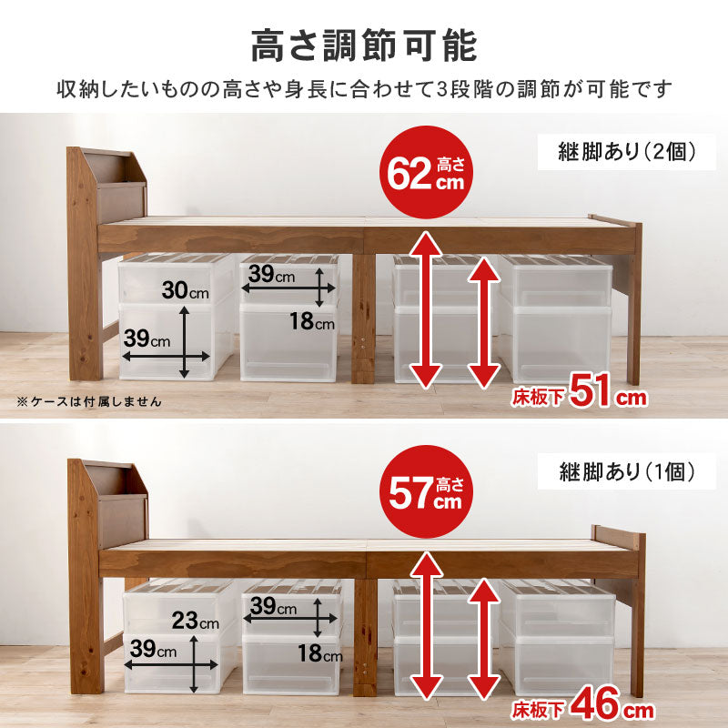 ベッド シングル シングルミドルベッド-MB- 98×225×93cm すのこベッド パイプベッド