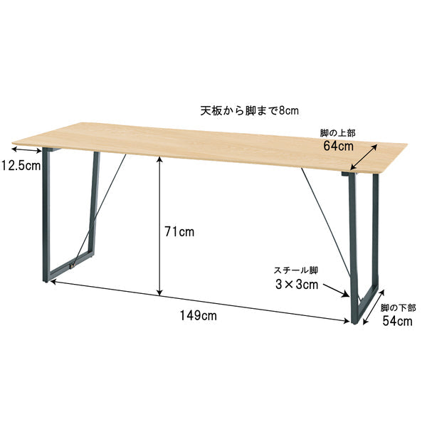 ルカ ダイニングテーブル 幅180×奥行80×高さ73cm ダイニング家具 オーク ウォールナット