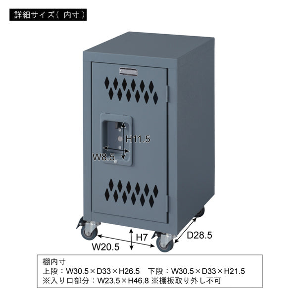 ストレージ ロック スチールチェストS 幅30.5×奥行38.5×高さ60cm リビング収納 グレー