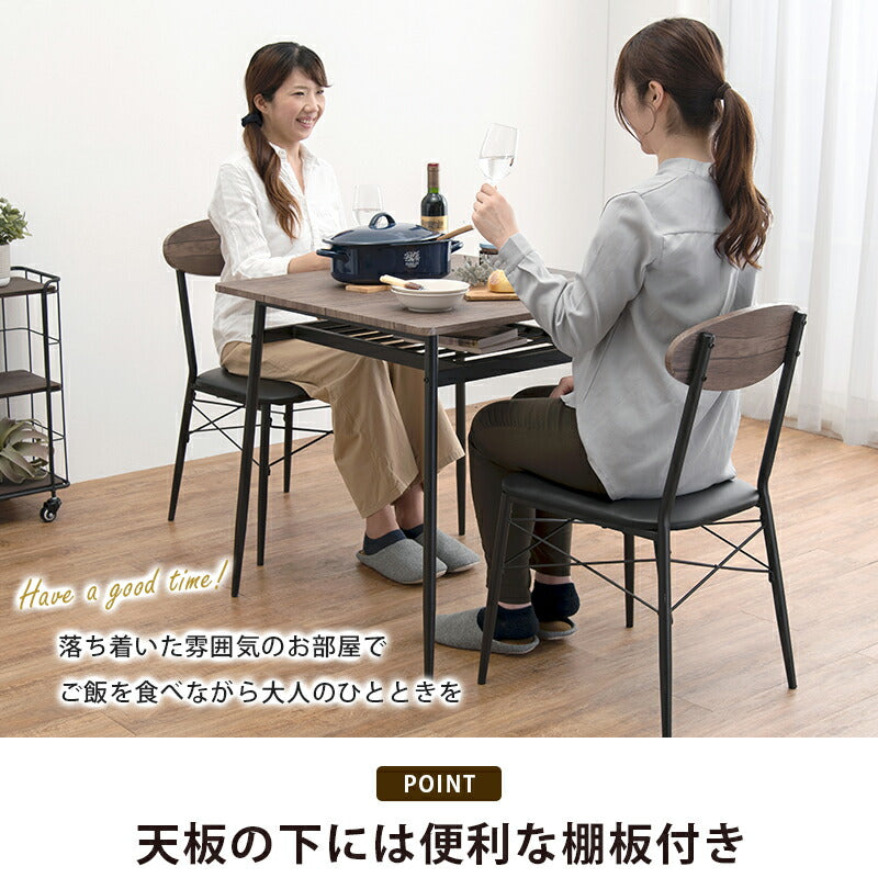 ラック ダイニングセット ダイニングセット-LDS-棚付き 4点セット 105×70×70cm