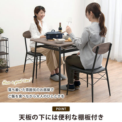 ラック ダイニングセット ダイニングセット-LDS-棚付き 4点セット 105×70×70cm