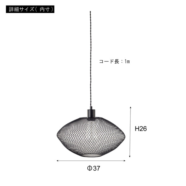 ライト 幅37×奥行37×高さ26cm 日用品 ブラック ホワイト 全2色