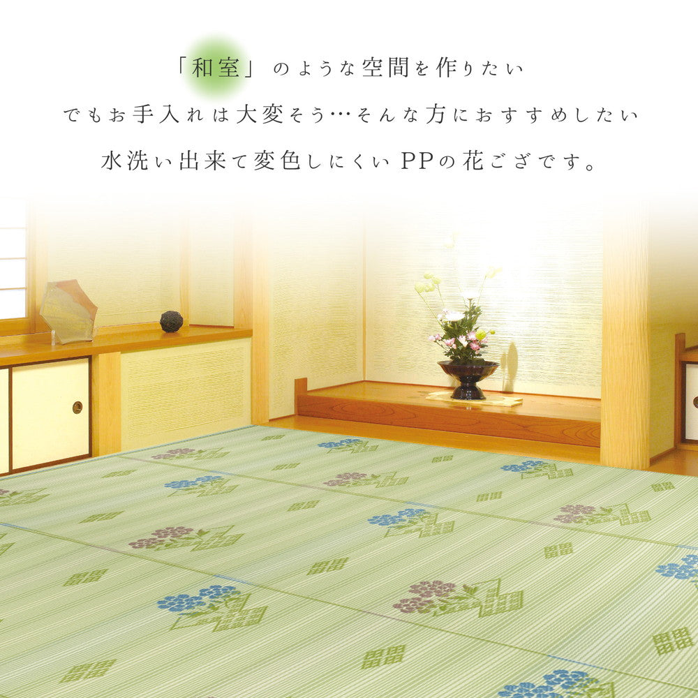 ラグ カーペット 洗えるい草風カーペット 58間 1帖 88×176 ラグマット 絨毯 洗える