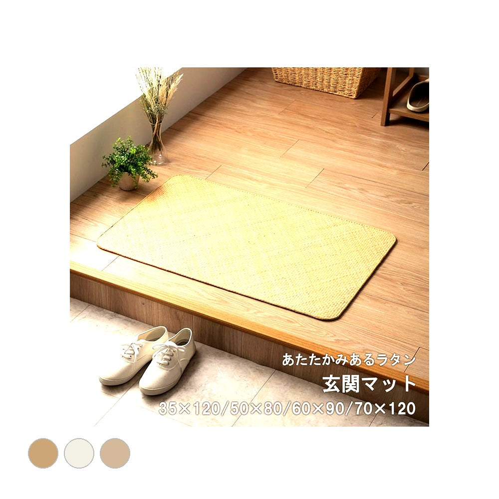 キッチンマット みらい宝麗 50X80 50×80cm ラグマット カーペット ラグ 絨毯 マット