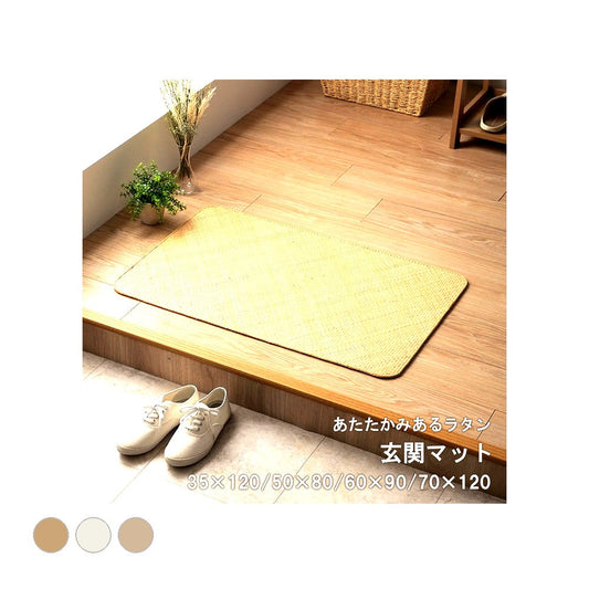 キッチンマット みらい宝麗 50X80 50×80cm ラグマット カーペット ラグ 絨毯 マット