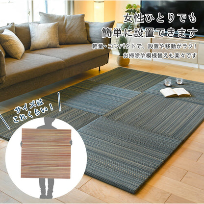 ラグマット すき間のできにくい置き畳 倉敷? 6枚セット 82×82×2.5cm カーペット ラグ
