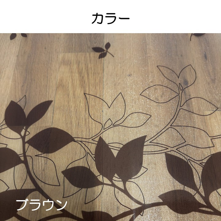 キッチンマット トウメイマットリーフBR45X120 45×120cm ラグマット カーペット ラグ