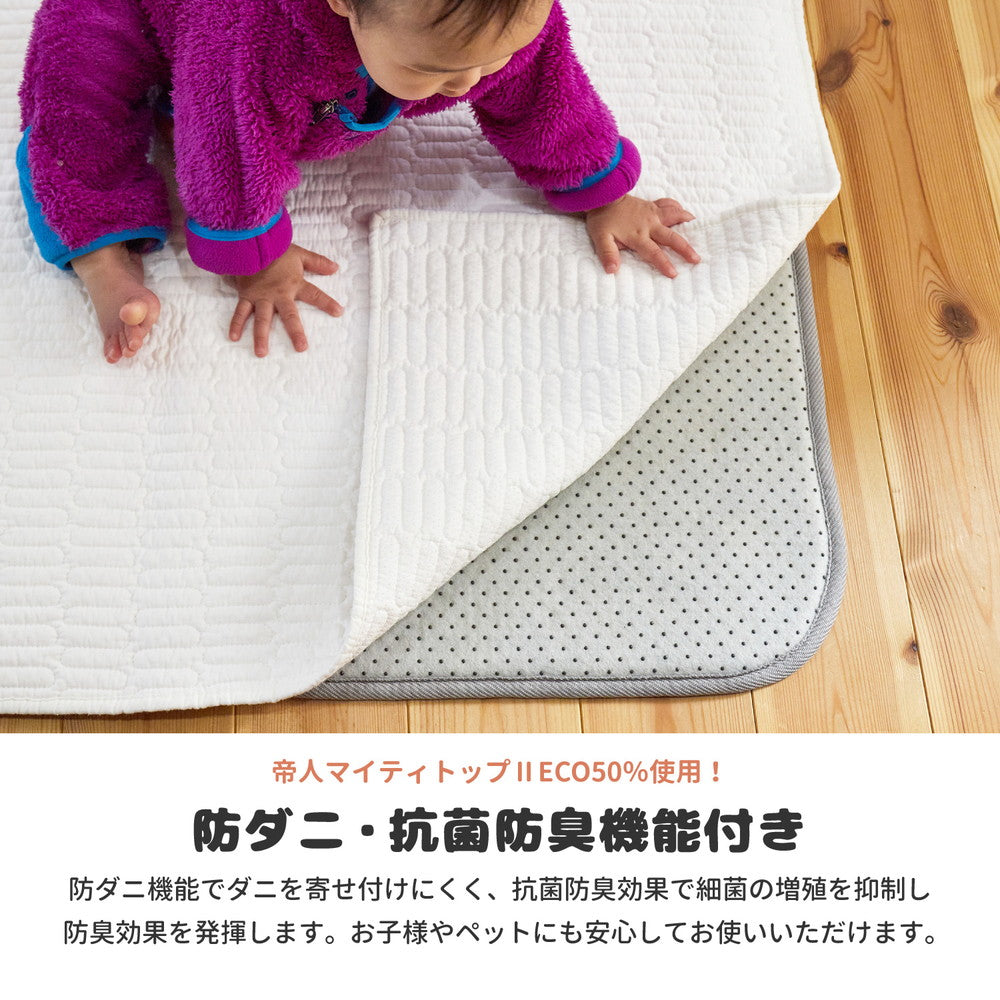 ラグ 両面すべり止め付き ふっくらアンダーラグ 抗菌機能付き 170×170cm ラグマット 絨毯