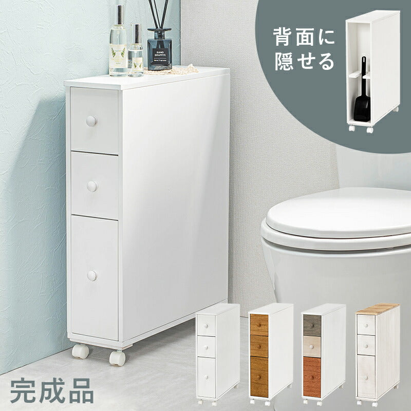 ラック トイレラック-MTR64 16×50×66cm リビング収納 キャスター付き 引き出し付き