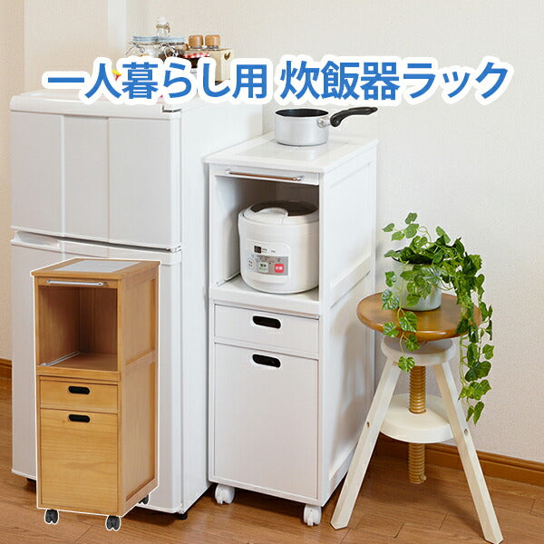 ワゴン キッチンワゴン-スライド棚 31×42×85cm キッチン収納 キャスター付き 引き出し付き