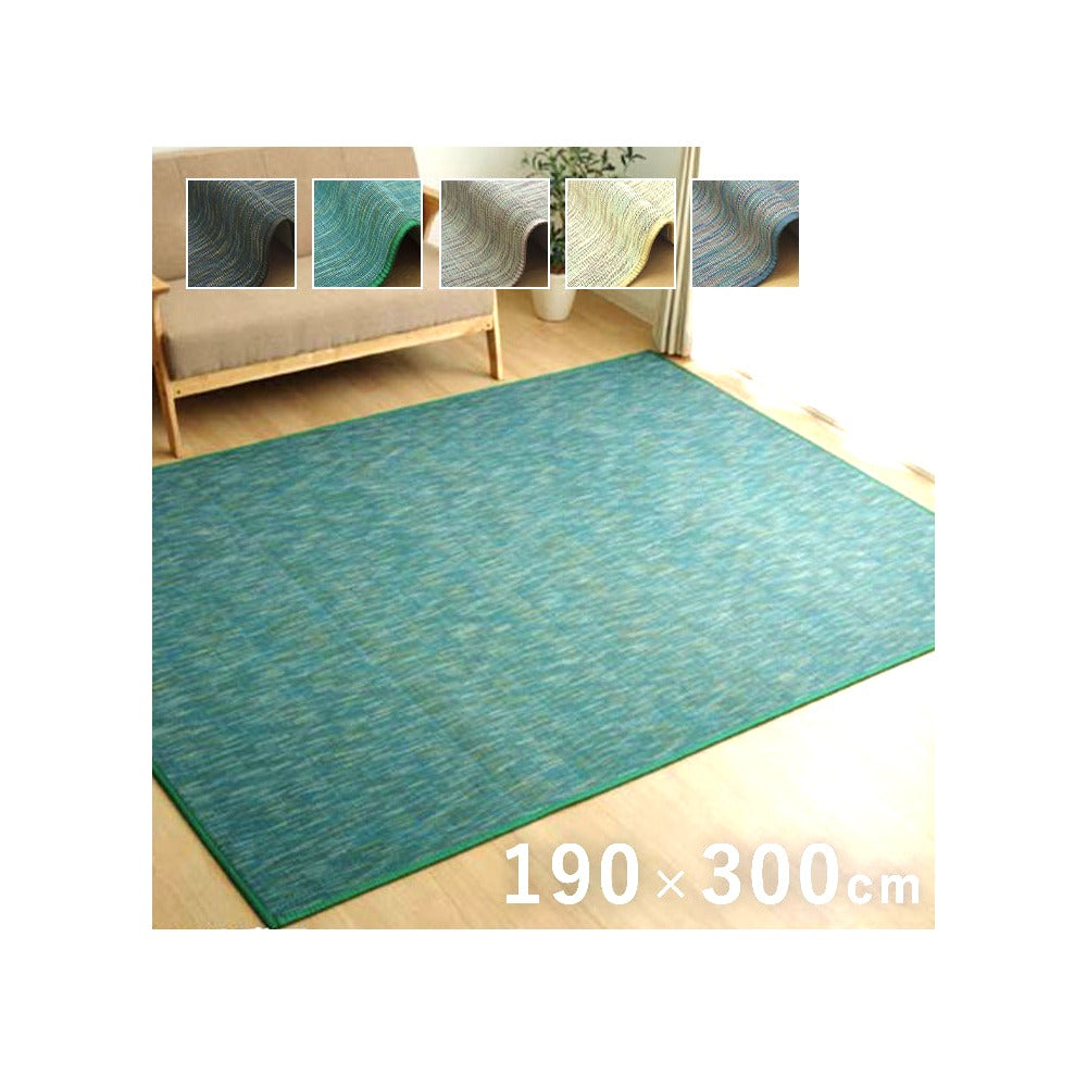 キッチンマット フォース 丸巻 BK 190X300 190×300cm ラグマット カーペット