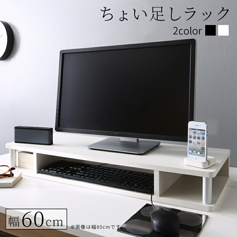 テレビ台 ちょい足しラック TV台 幅60 ローボード TVボード AVボード テレビボード 完成品