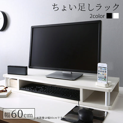 テレビ台 ちょい足しラック TV台 幅60 ローボード TVボード AVボード テレビボード 完成品