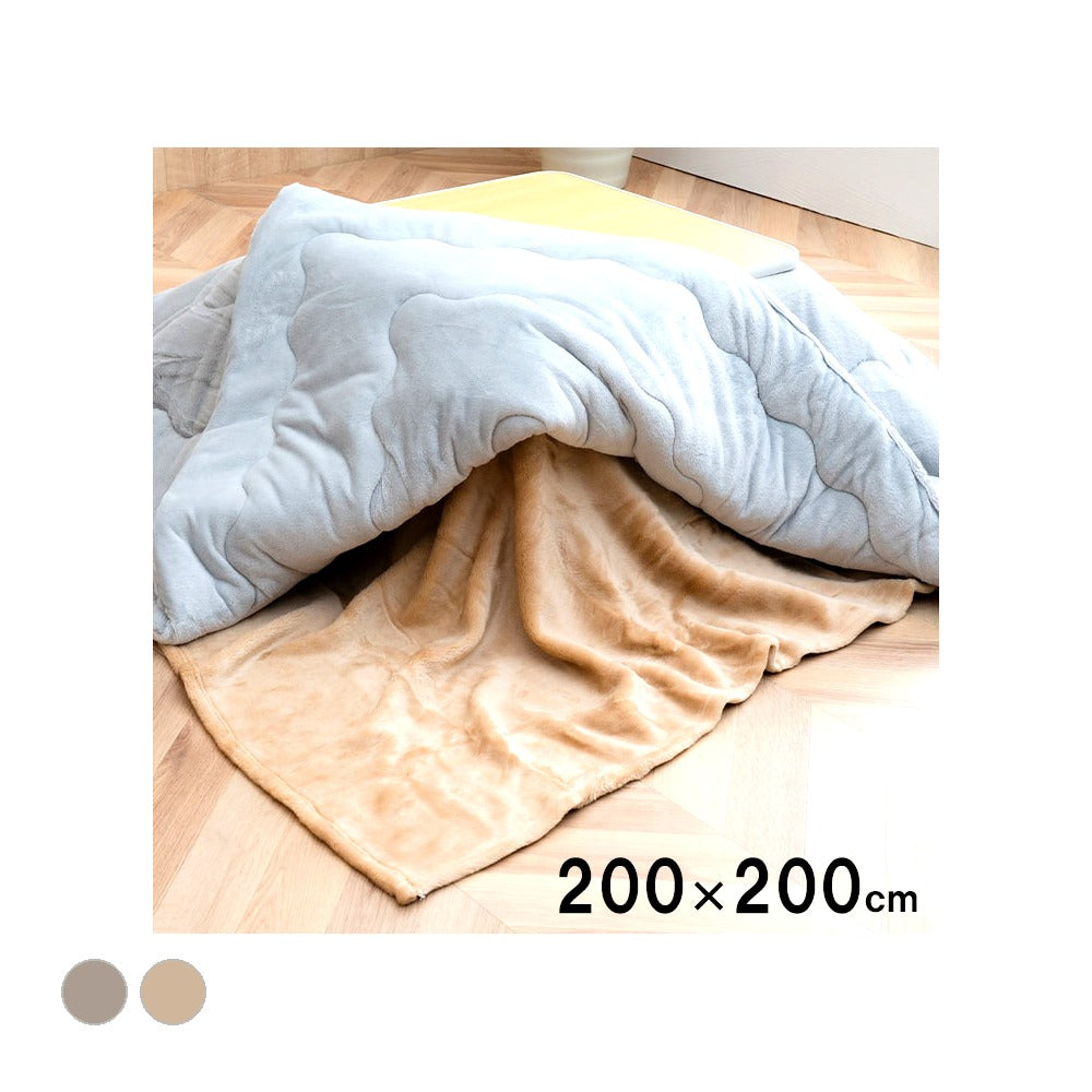 中掛け布団 アクリル 大判長方形4尺 BR 200X240 200×240cm こたつ こたつセット