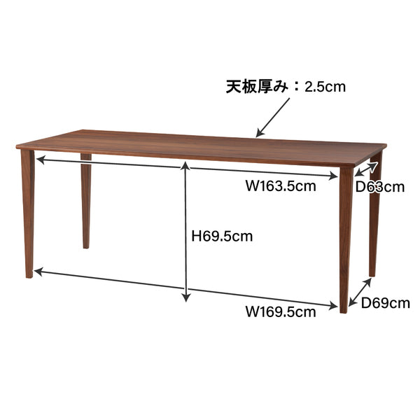 ダイニングテーブル 幅180×奥行80×高さ73cm ダイニング家具 幅150cm 日本製 テーブル