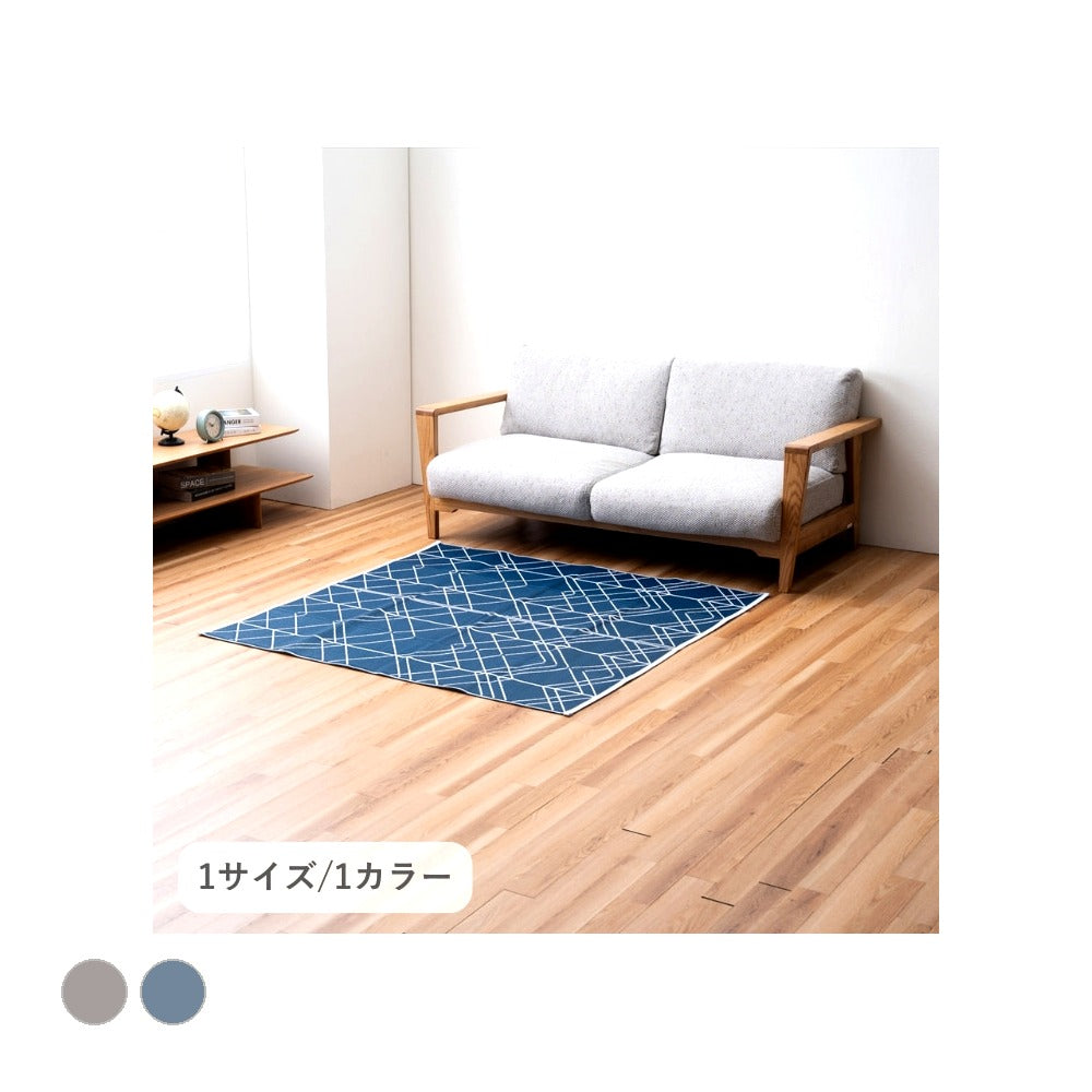 メイズ ミニラグ 140X140 140×140cm ラグマット カーペット ラグ 絨毯 日本製