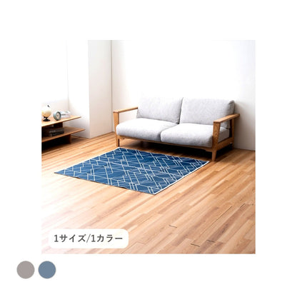メイズ ミニラグ 140X140 140×140cm ラグマット カーペット ラグ 絨毯 日本製