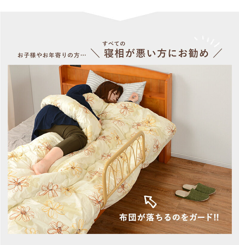 ベッド ベッドガード-KH- 60×43×37cm すのこベッド パイプベッド ベット ベージュ