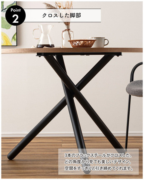 ラウンドダイニングテーブル 幅110×奥行110×高さ72cm ダイニング家具 ハイタイプ テーブル