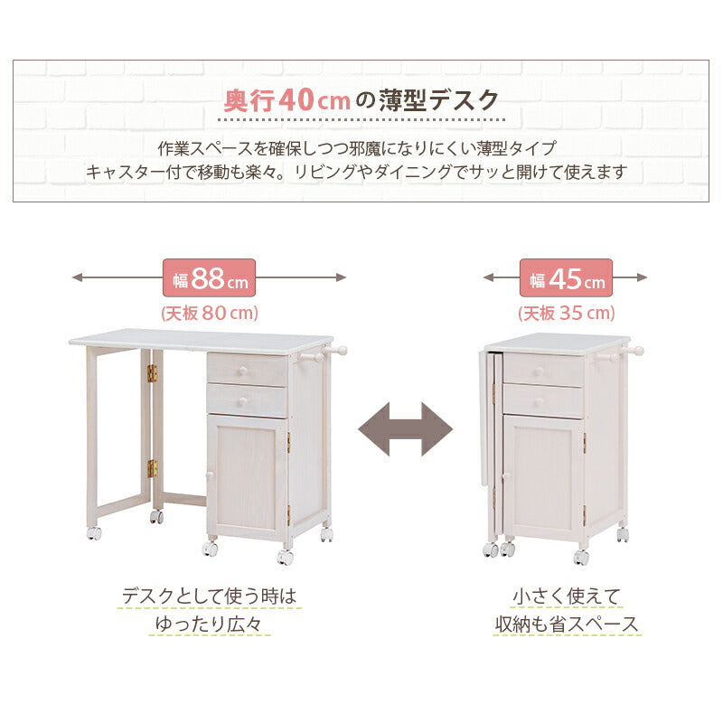 デスク 折りたたみデスク-VT- 88 45 ×40×71cm ワークデスク パソコンデスク 学習机