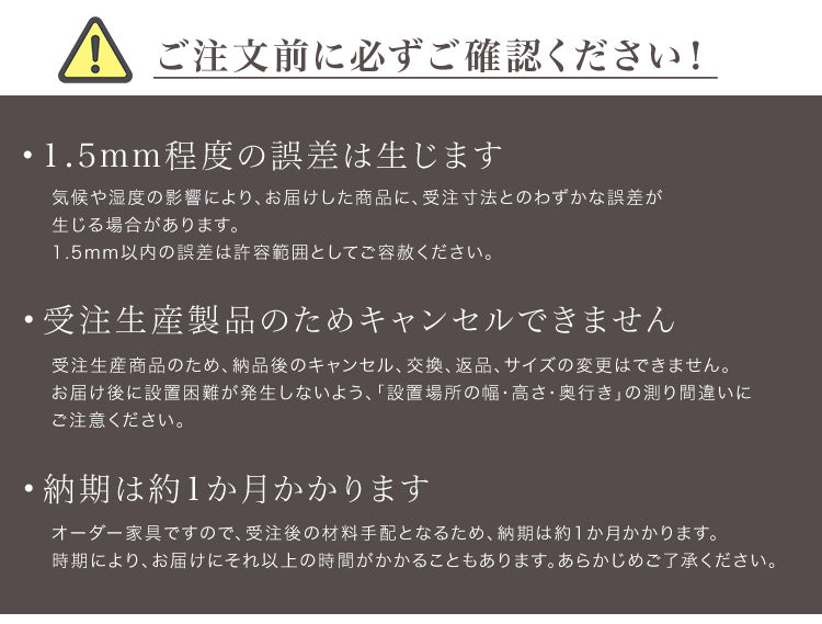 ラック セミオーダーカウンター下収納ぴったりくん 引出しチェスト 奥行35cm キッチン収納 食器棚