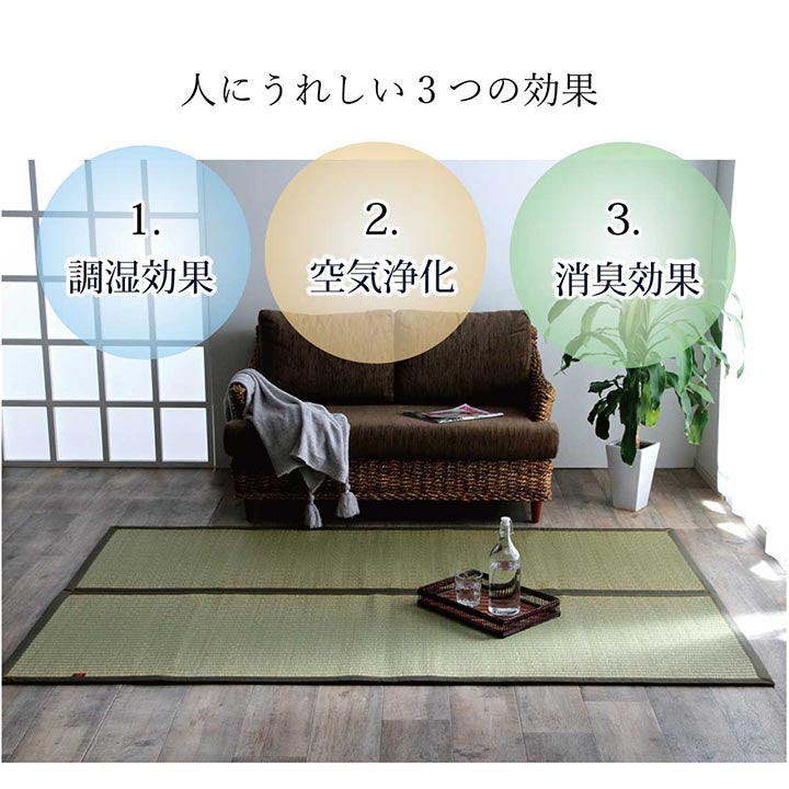 ラグ 沖縄ビーグ 普通版長方形 KH 191X250 191×250cm ラグマット カーペット