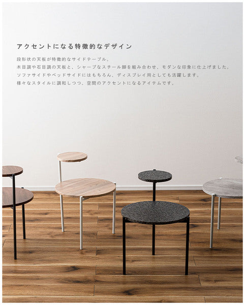 サイドテーブル 幅40×奥行42×高さ55.5cm 丸テーブル コーヒーテーブル ソファテーブル
