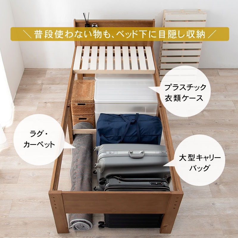 ベッド シングル シングルミドルベッド-MB- 98×225×93cm すのこベッド パイプベッド