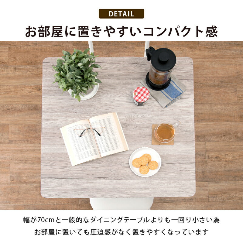 ラック ダイニングセット ダイニングセット-LDS-棚付き 4点セット 105×70×70cm