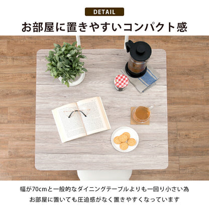 ラック ダイニングセット ダイニングセット-LDS-棚付き 4点セット 105×70×70cm