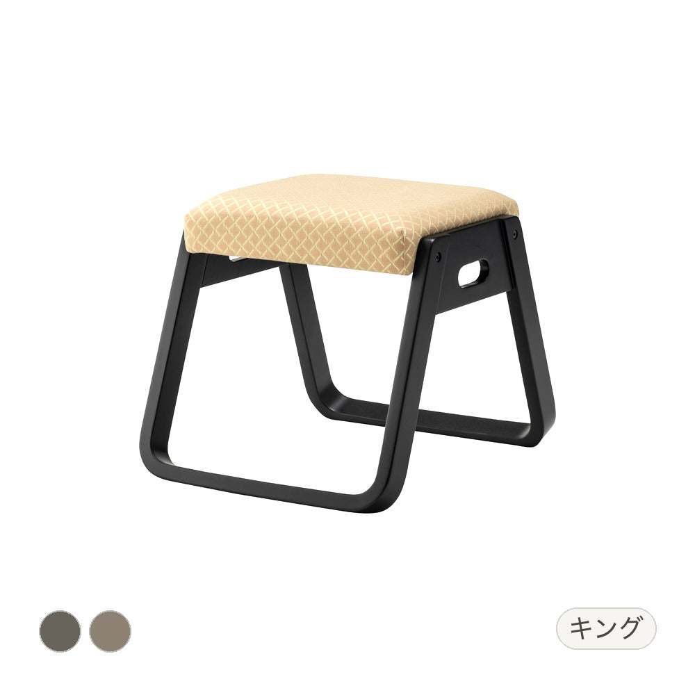 ホウジ スタッキングスツール 幅38×奥行46×高さ36cm チェア ダイニングチェア 回転チェア