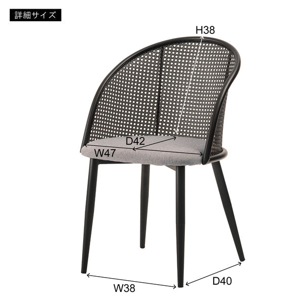 ダイニングチェア チェア 幅51×奥行54×高さ80cm ダイニング家具 ベージュ ダークグレー