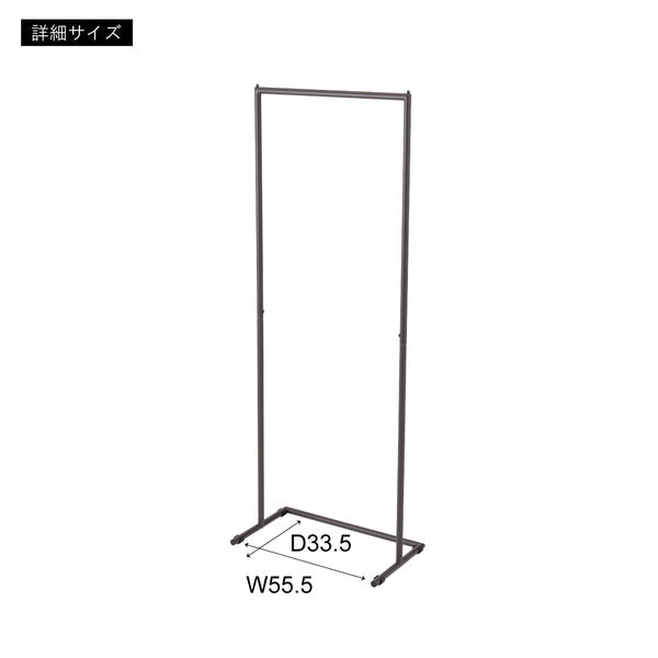 ハンガー 幅61×奥行36×高さ162cm 衣類収納 ダークグレー グレー ホワイト 全3色