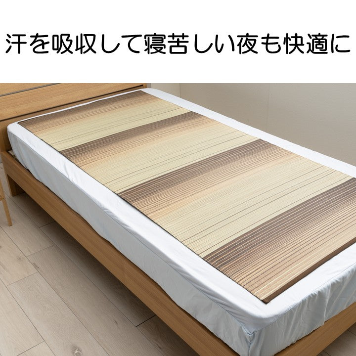 敷パッド ラーデBL ネゴザ 80×180×0.2cm 日用品 寝具