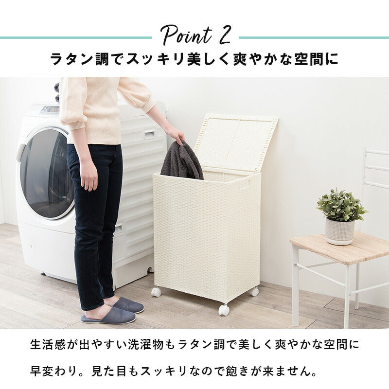 リビング収納 キャスター付収納ボックス-RUD 43×29×58cm キャスター付き 撥水 大容量