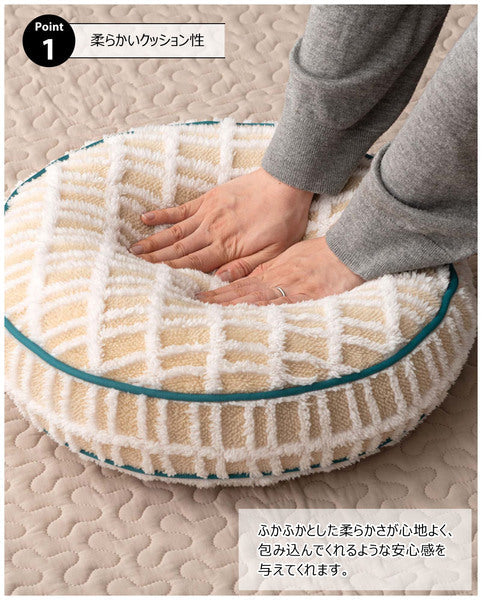 ラウンドボアチェック-クッション 幅34×奥行34×高さ16cm 日用品 完成品 組立不要 北欧