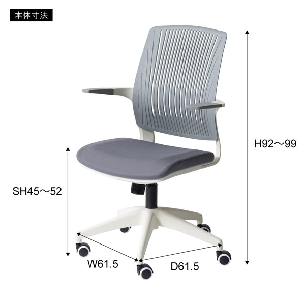 デスクチェア クレコ オフィスチェア 幅61.5×奥行61.5×高さ92cm デスク ワークデスク