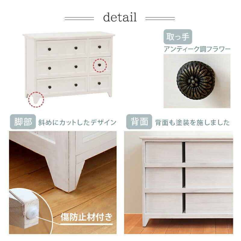 チェスト ローチェスト 6杯タイプ 79×31×59.5cm 衣類収納 引き出し付き 完成品