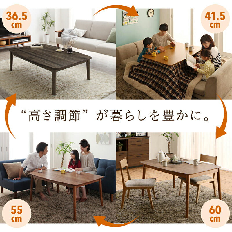 コルテ2 長方形 75×105cm 日用品 高さ調節 スリム 薄型 ウォールナット オーク 全2色