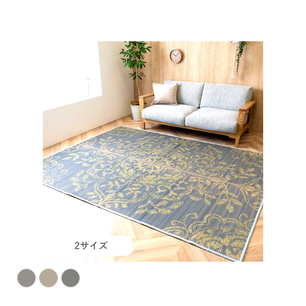 ラグ NSエレナGY191×191 191×191cm ラグマット カーペット 絨毯 抗菌 消臭