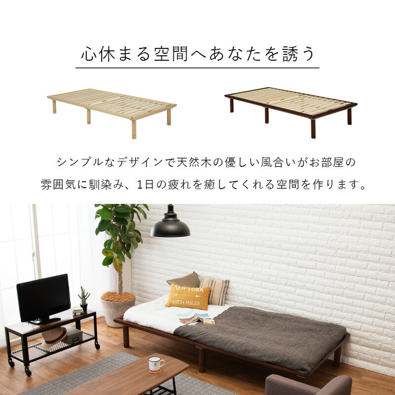 ベッド シングル すのこベッド-ロング すのこベッド パイプベッド ベット すのこ 高さ調節 通気性