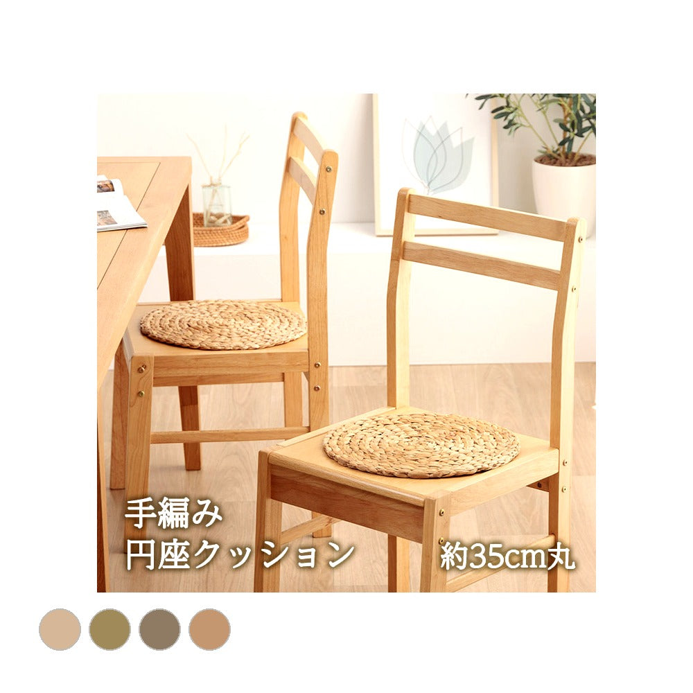 クッション チャビン 35 35cm丸 日用品 クッション・座布団 快適にお過ごしいただけます。
