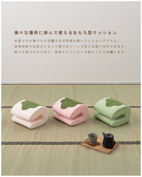 挟んで使えるクッション 幅30×奥行25×高さ19cm 日用品 完成品 組立不要 グリーン ピンク