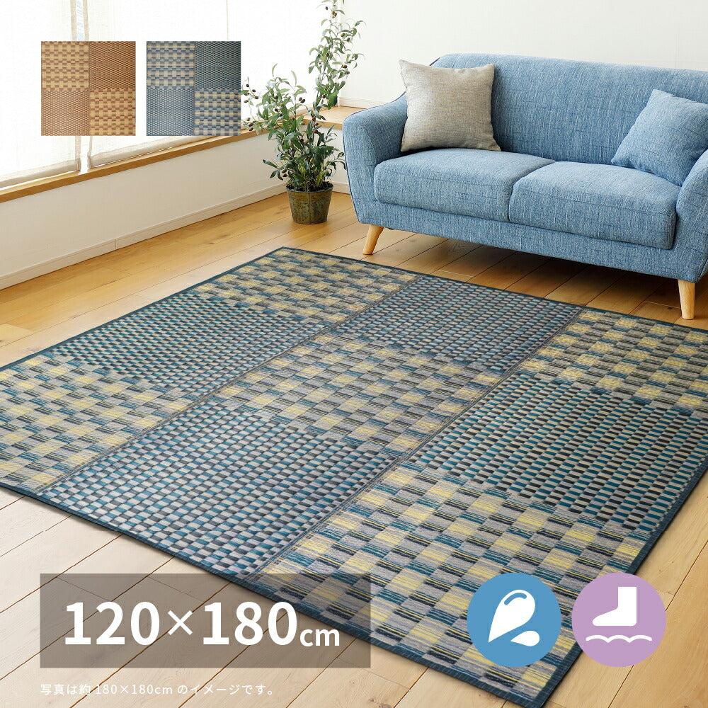 ラグ 収納簡単 い草ふっくらラグ キハチ 120×180cm ラグマット カーペット 絨毯 滑り止め