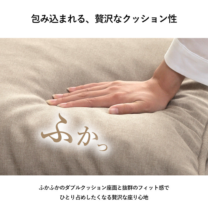 ソファー ムーア 1P 70×80cm ローソファー フロアソファー ソファーベッド 家具