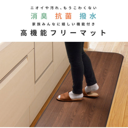 ラグマット 消臭加工付き 木目調フリーマット 45×120cm カーペット ラグ 絨毯 滑り止め